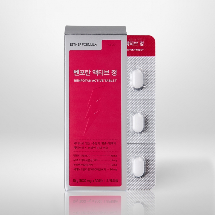 [초특가] 벤포탄 액티브 정 (벤포티아민 활성형 비타민B1 함유 의약외품 피로회복제)