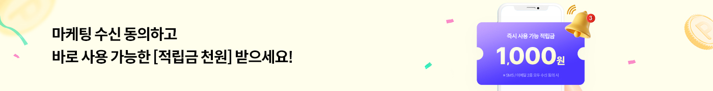 본문 슬라이드 배너