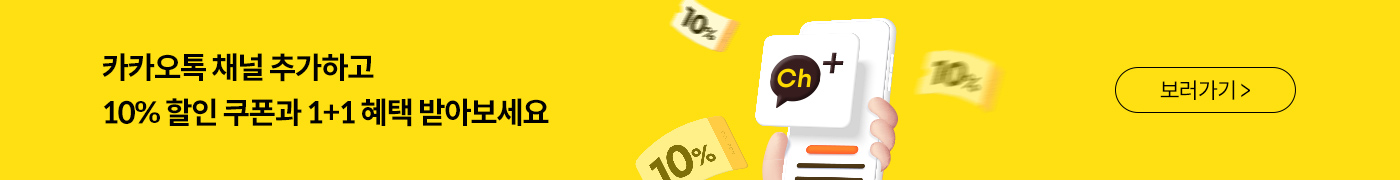 본문 슬라이드 배너